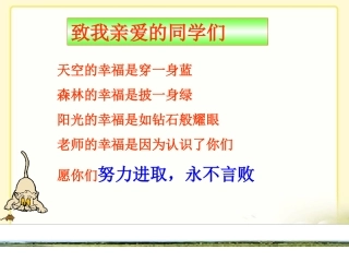 24.1.3弧、弦、圆心角