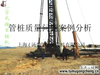 质量问题案例分析