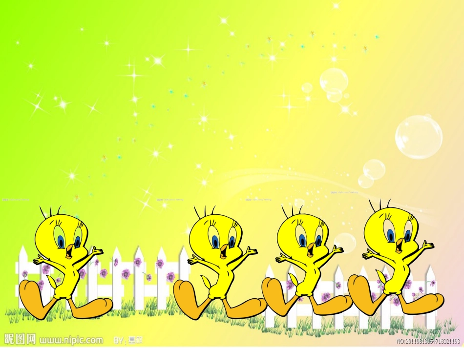 数学：来了几个好朋友_第2页