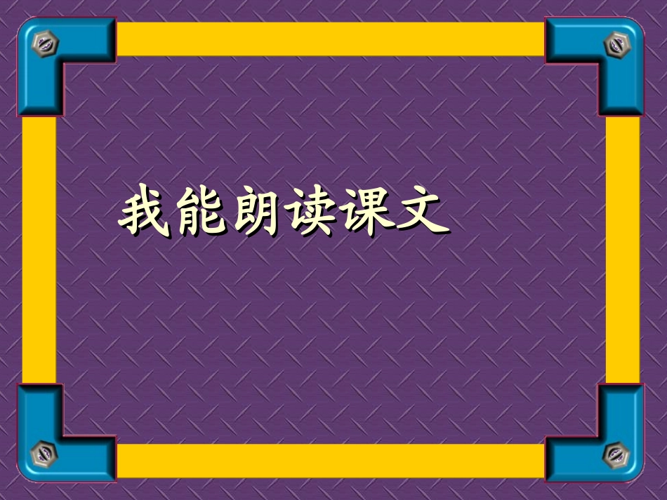 我要的是葫芦3_第2页