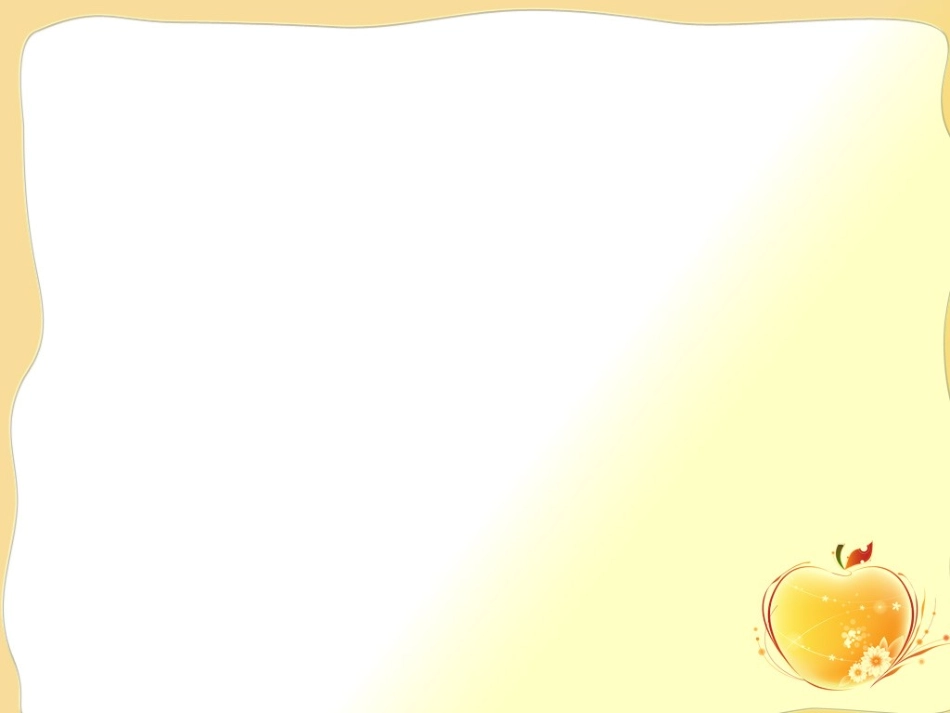 2016.3-Section-B-2_第2页