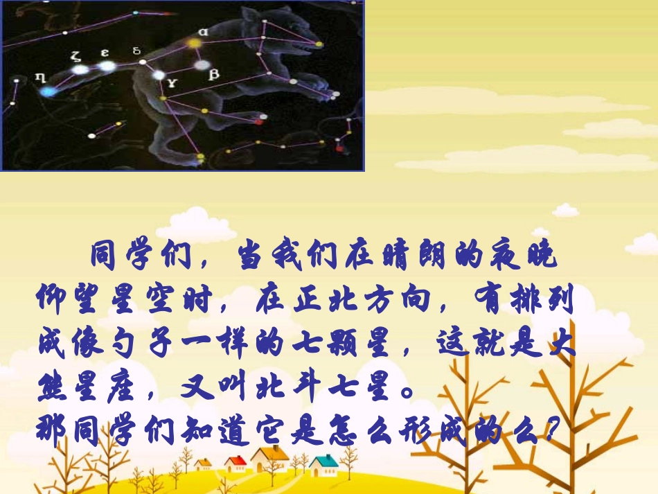 19七颗钻石1-确定_第3页