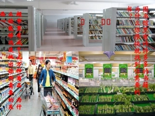 2-1-1物质的分类教案1