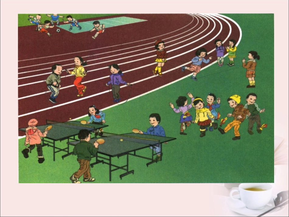 《扇形统计图》课件_第2页