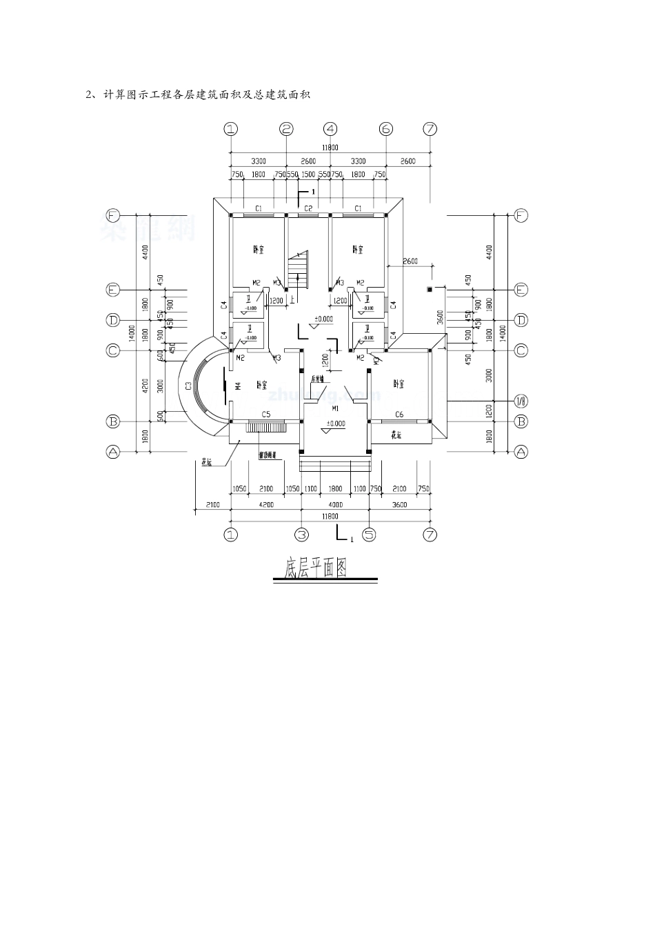 建筑工程量计算实例_secret_第1页
