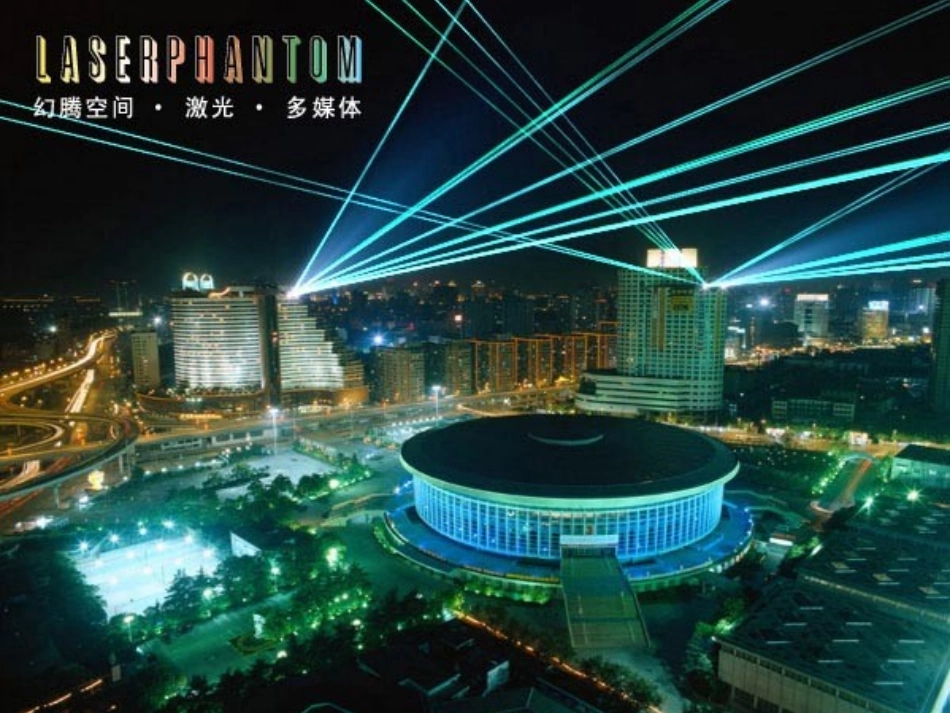 光的直线传播 (2)_第3页