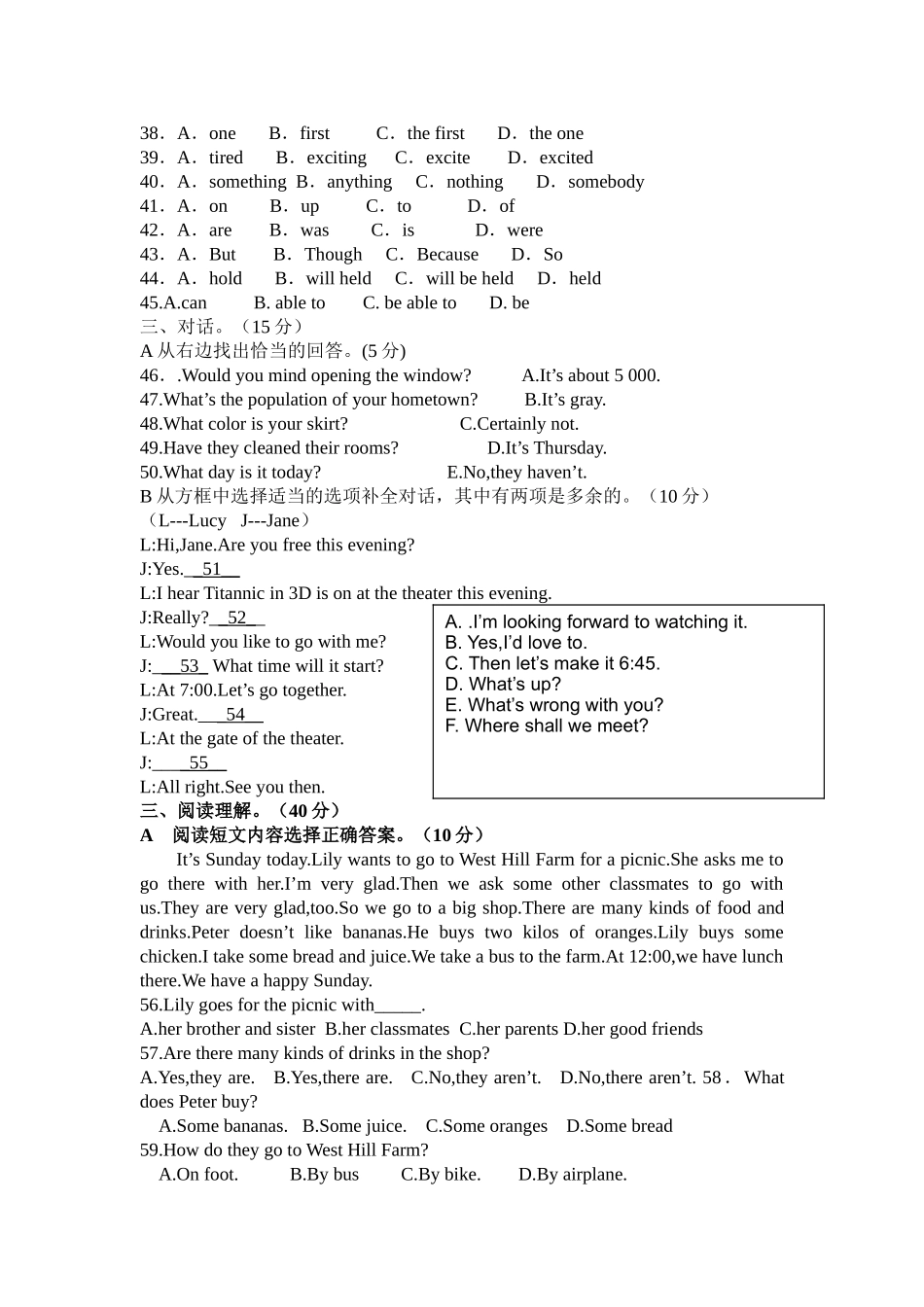 九年级上月考英语试卷_第3页