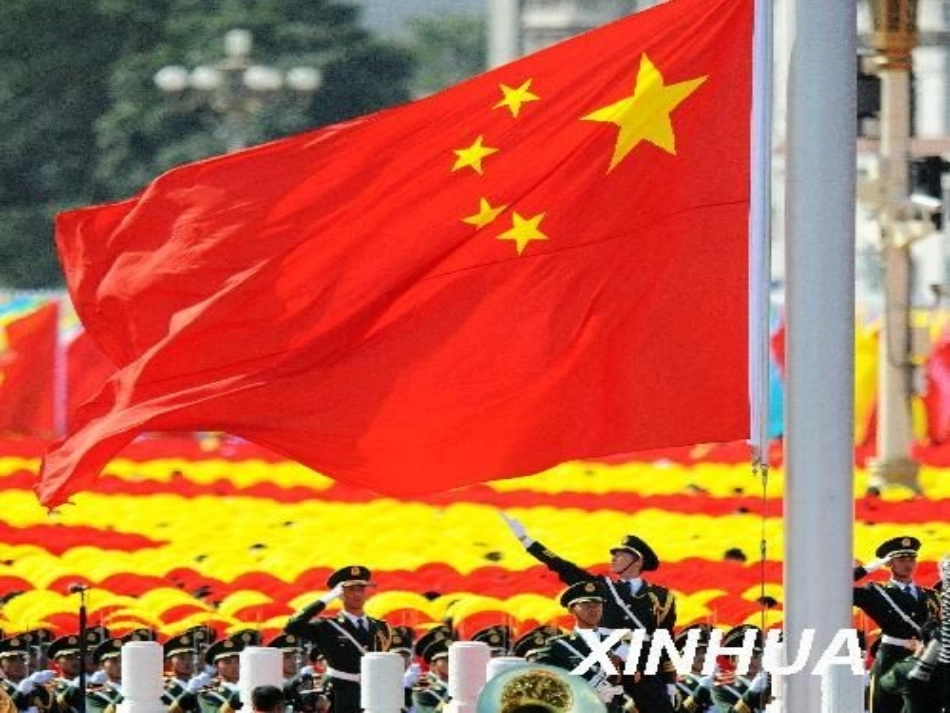 国旗怎样升上去》课件_第2页