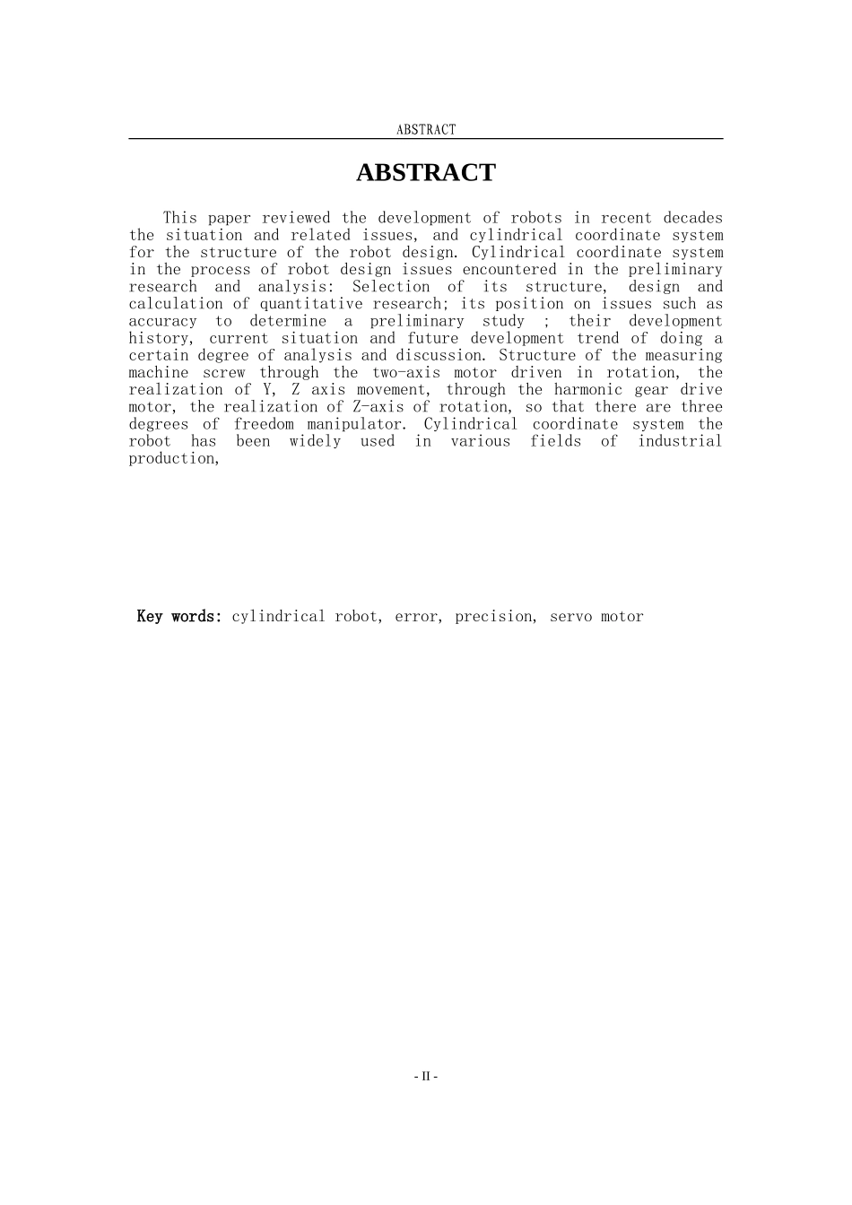 圆柱坐标系工业搬运机器人结构毕业设计_第2页