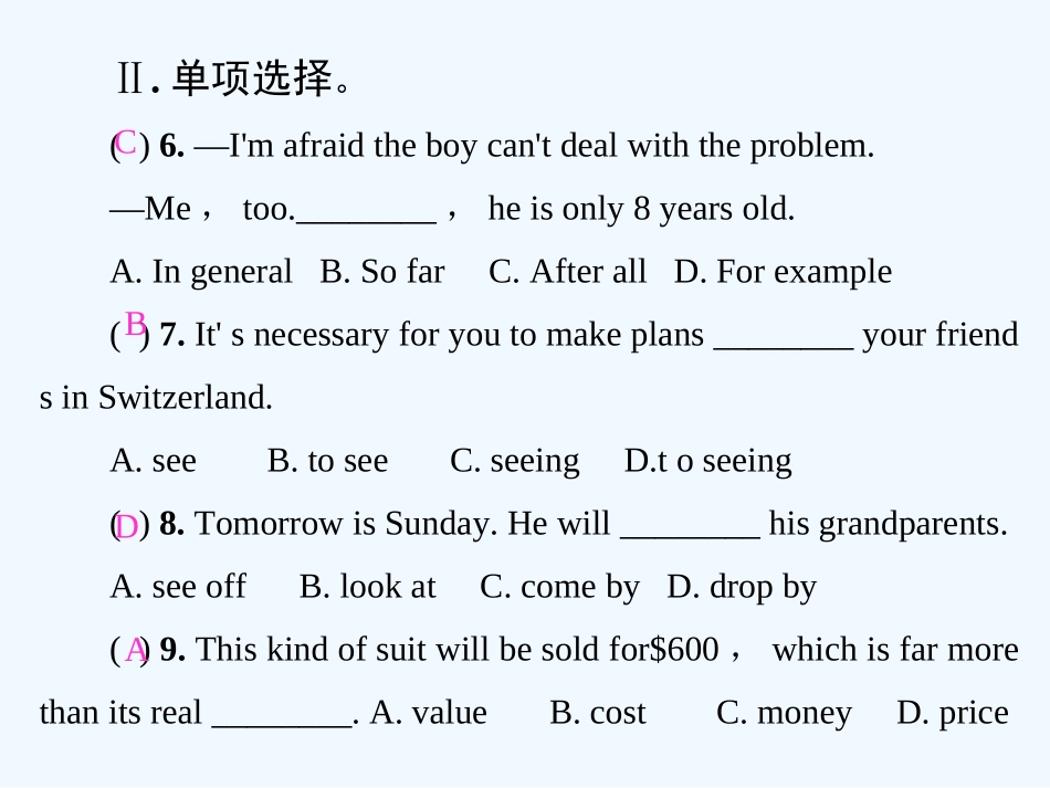 Unit-10习题课件第二课时_第3页