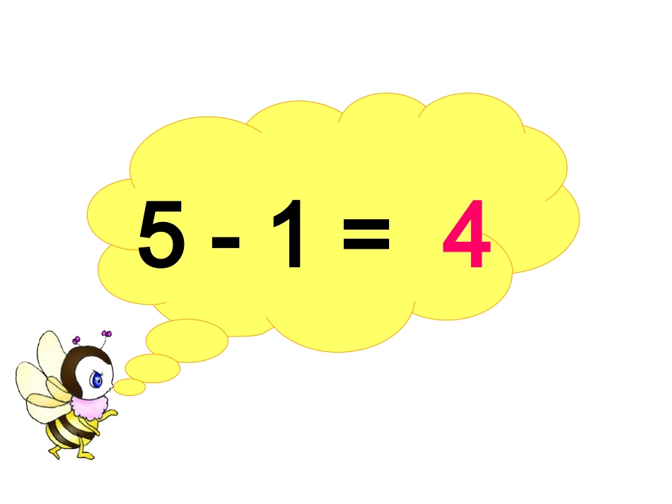 6-10的认识_第3页