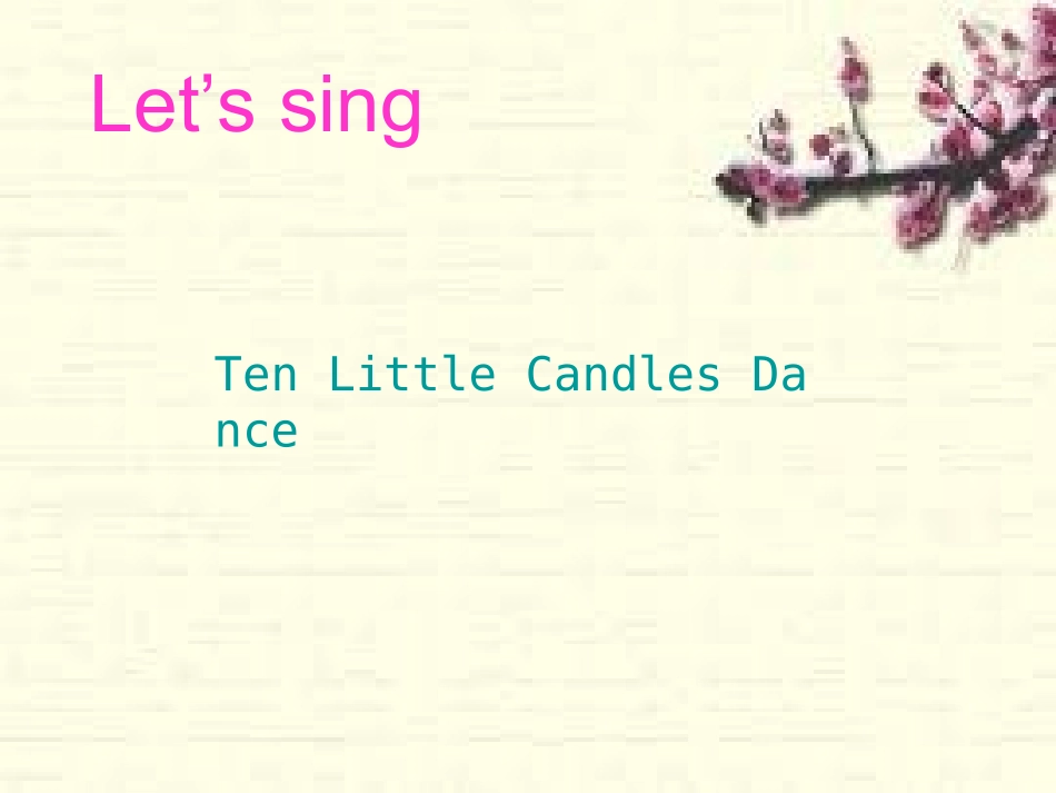 四下第二单元第一课时_第2页