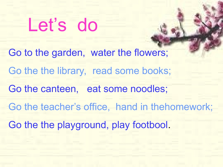 四下第二单元第一课时_第3页