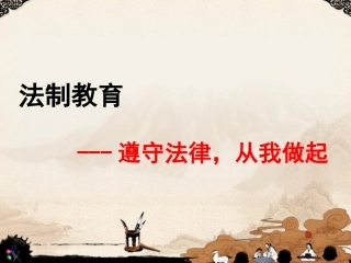 高年级宪法学习-熊宇惠