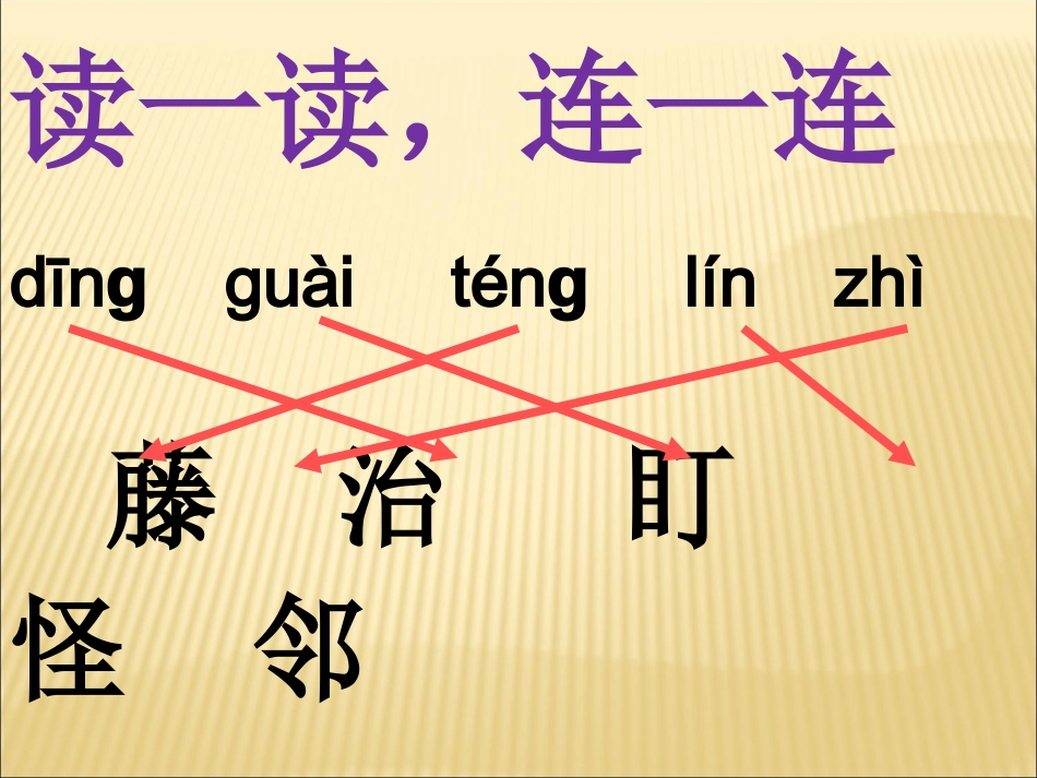 《我要的是葫芦》_第3页