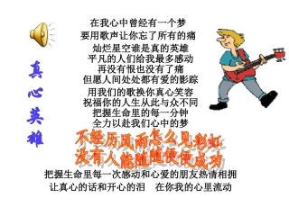 直面挫折11