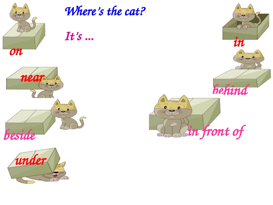 四年级上册M1第一课时_第1页