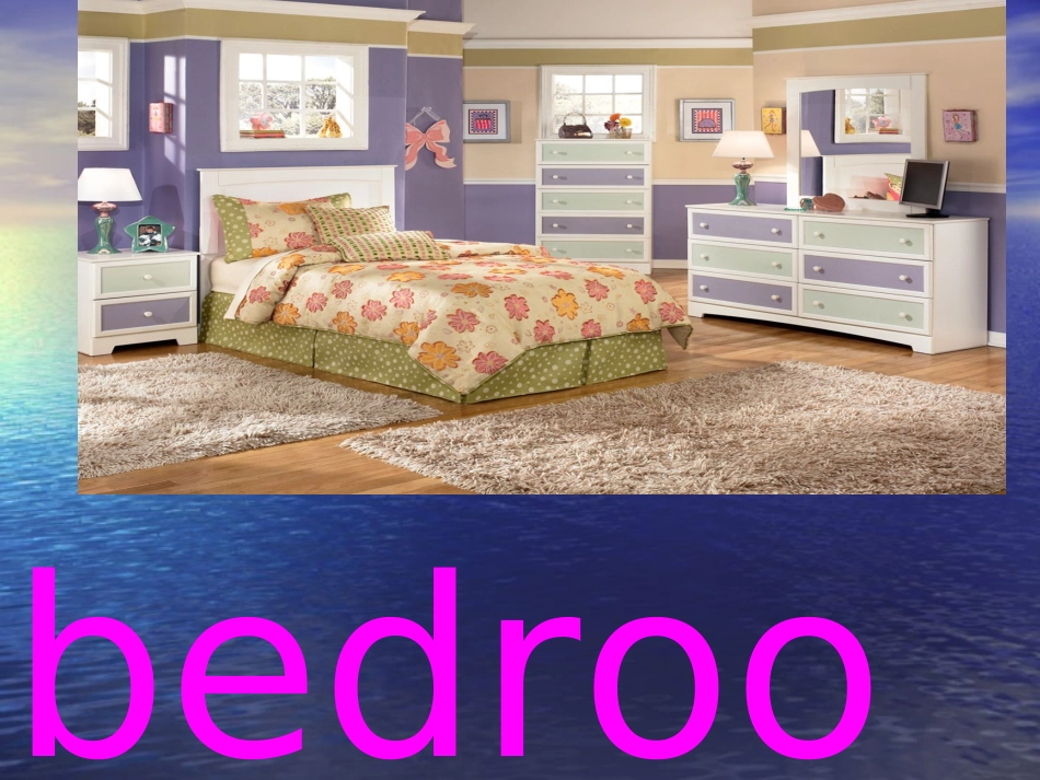 四年级英语上册Unit4MyHome第一课时课件_第1页