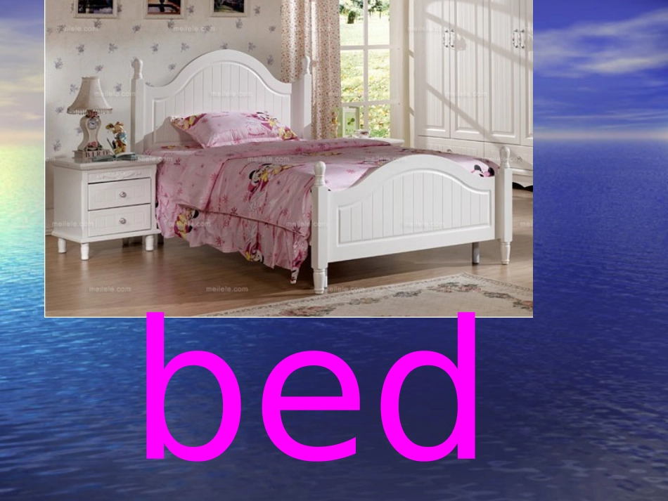 四年级英语上册Unit4MyHome第一课时课件_第2页