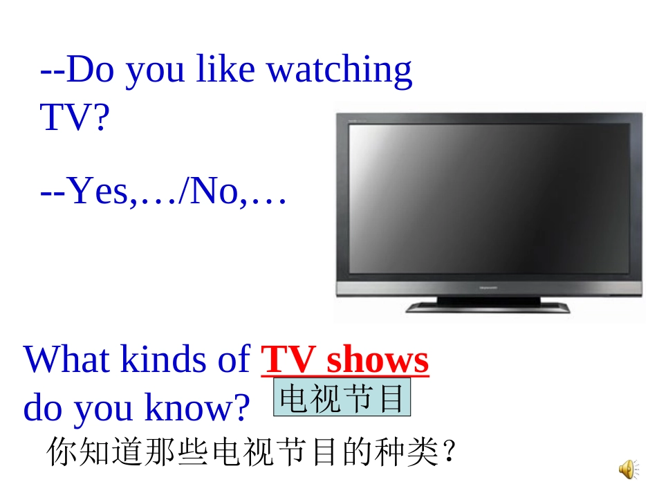 八年级Unit5sectionA课件_第3页
