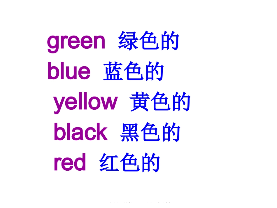 Module-10-Unit1_第2页