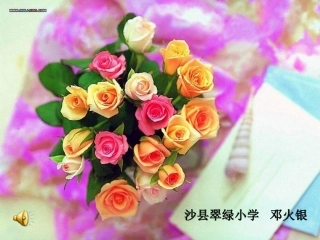 小学人教四年级数学《对策问题——田忌赛马》