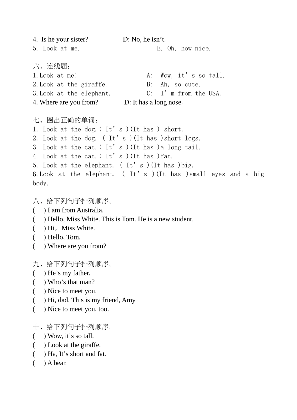 三年级下册英语Unit1-3英语达人赛_第2页