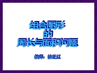 扇形的面积2