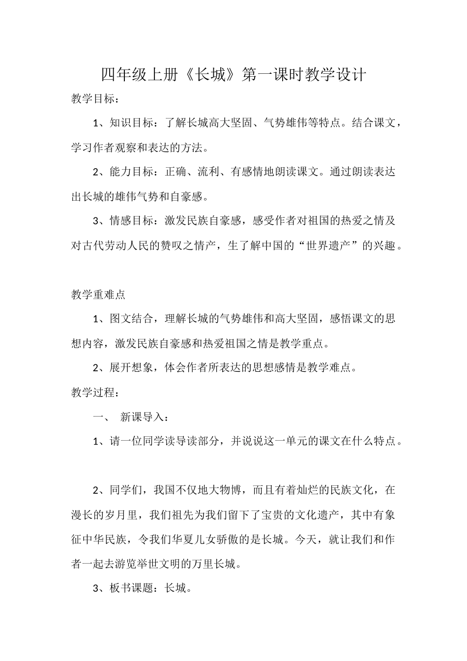 串联和并联.PPT_第1页