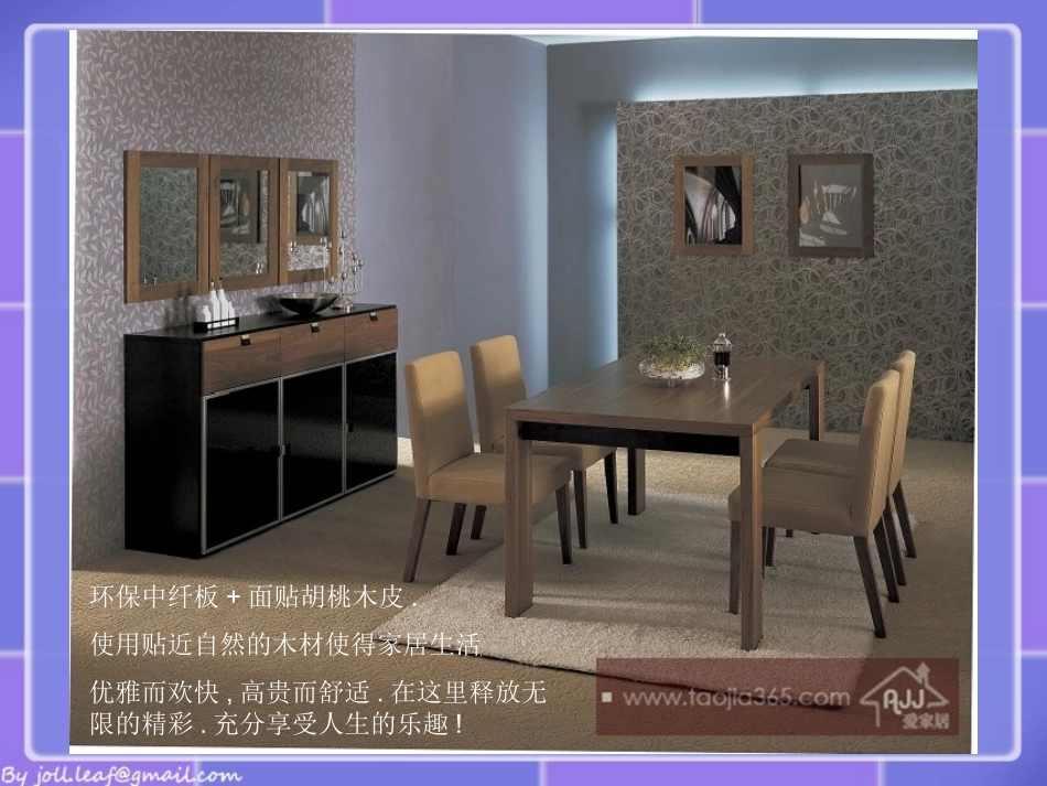 工业产品设计的10种感觉_第3页