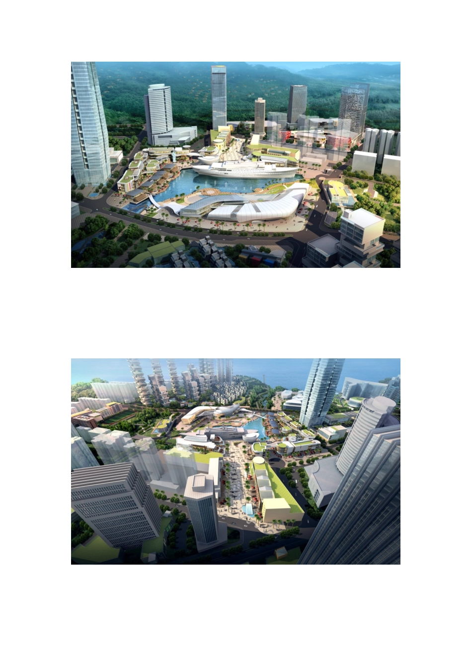 海上世界广场——船尾广场1_第2页