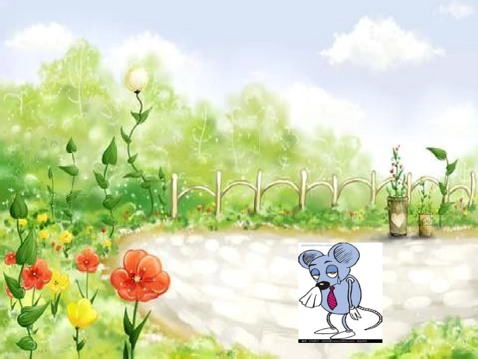 小老鼠找房子_第3页