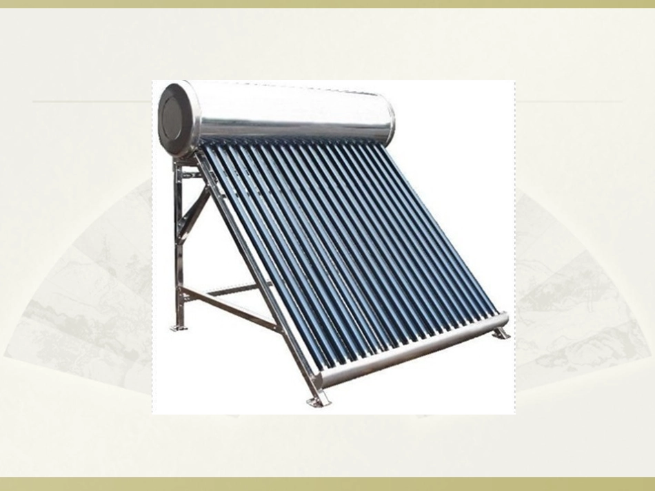 《太阳》课件2_第3页