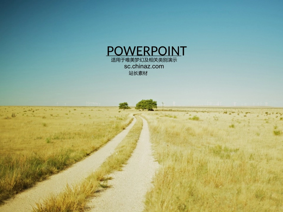 大洲和大洋 (2)_第1页