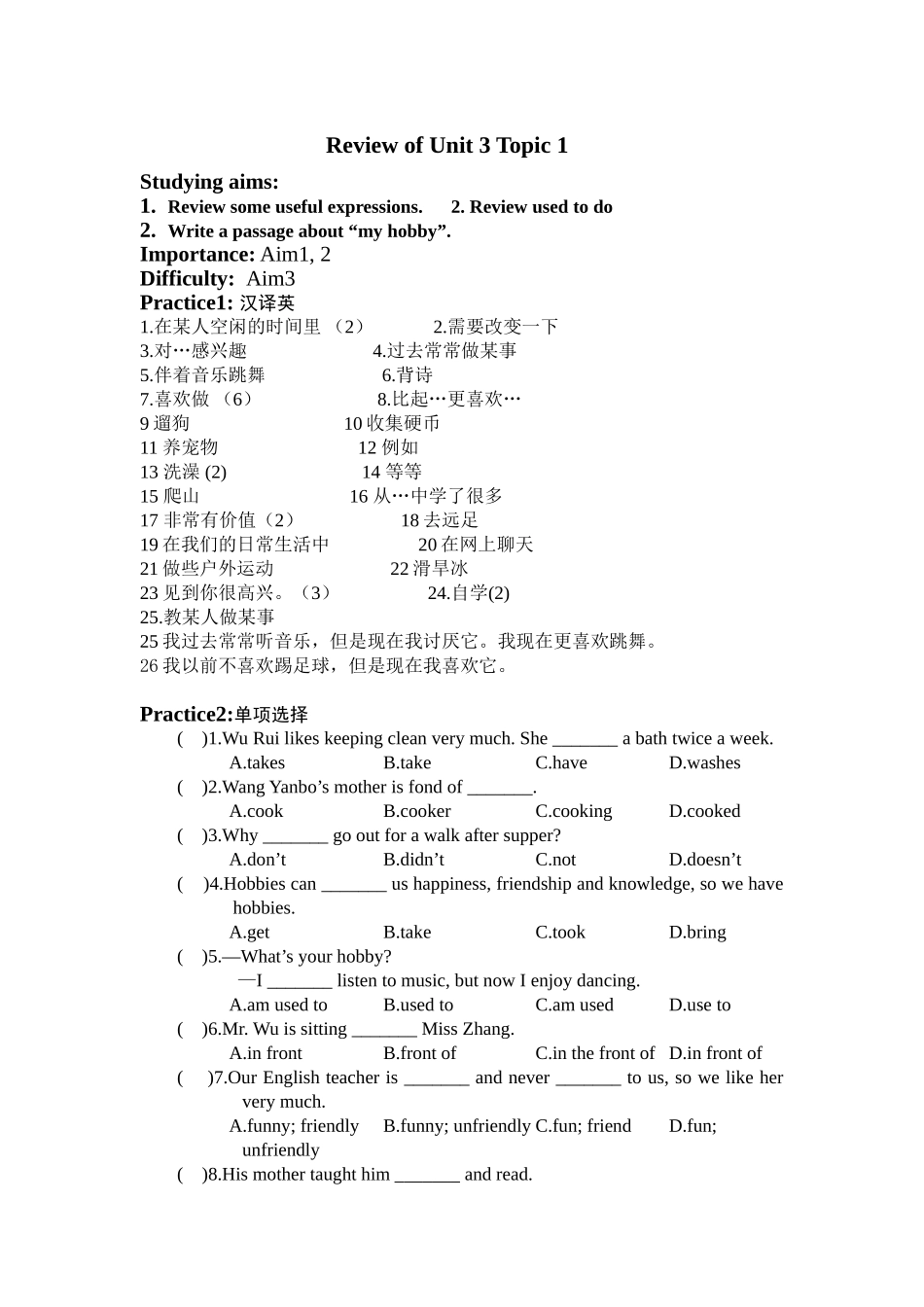 unit3topic1导学案_第1页