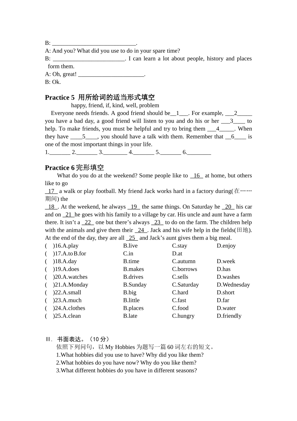 unit3topic1导学案_第3页