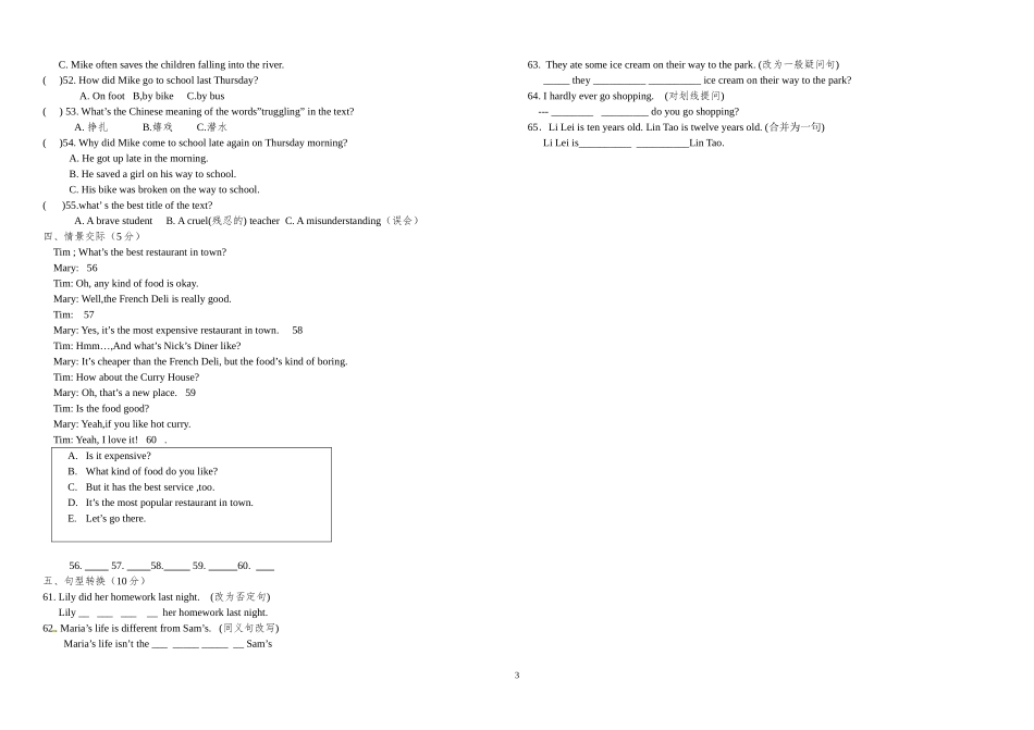 2013-2014八年级英语上期中检测题_第3页