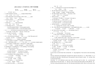 2013-2014八年级英语上期中检测题