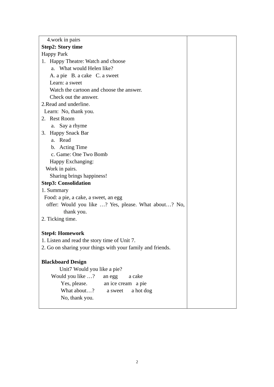 三上Unit7Storytime教案_第2页