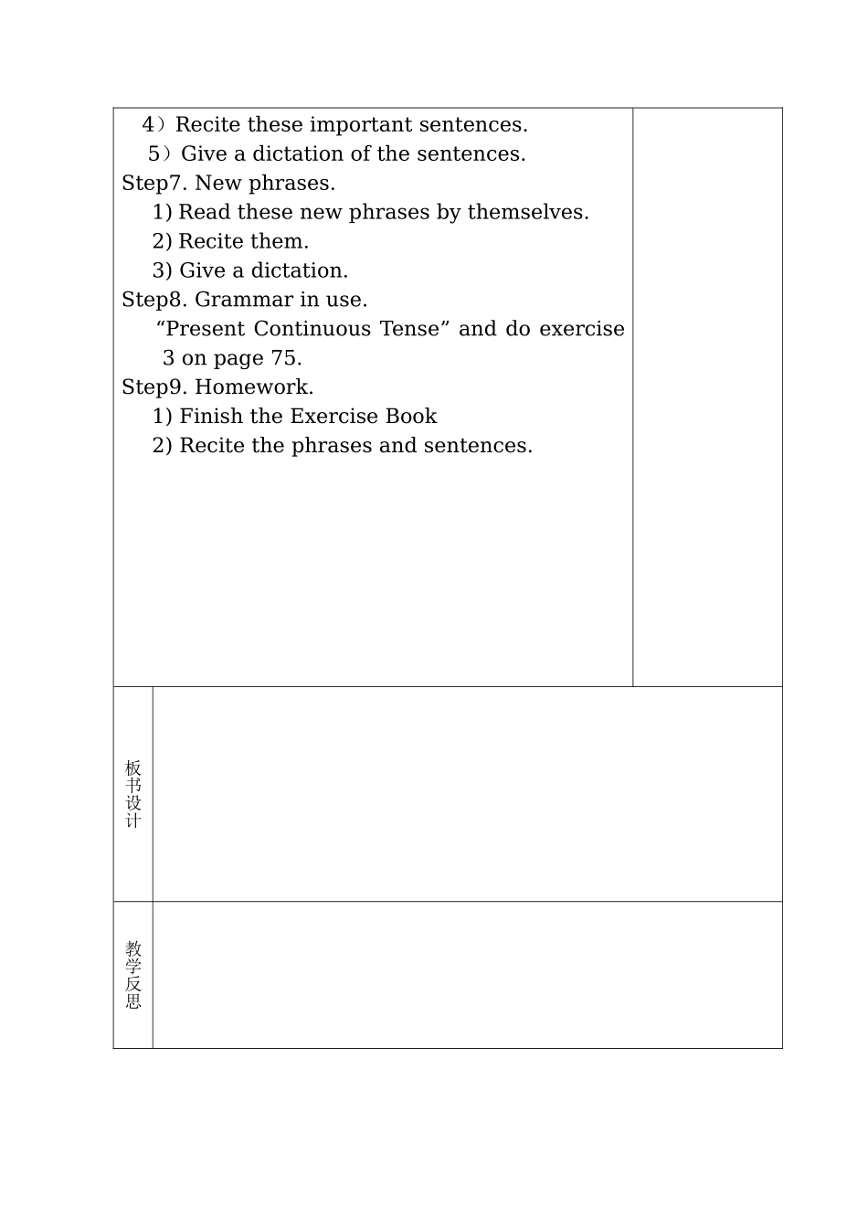 冀教版七年级上册29-30-UnitReview备课_第3页