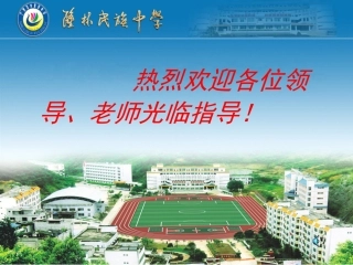 社会主义初级阶段