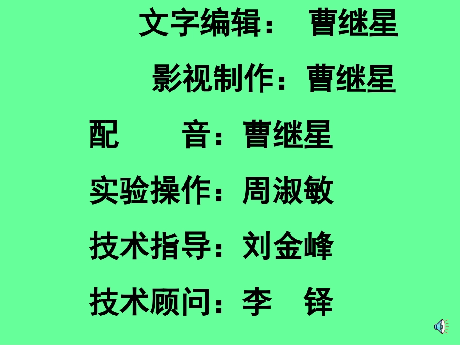 水文地质学基础实验(一) 松散岩石孔隙度、持水度和给水度的测定_第2页