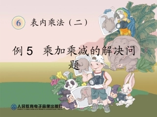 解决问题赵军