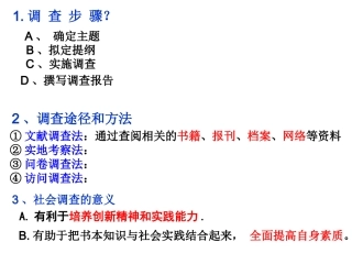 7.1规则的演变