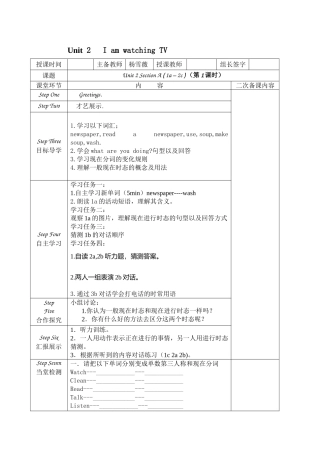 unit2教案