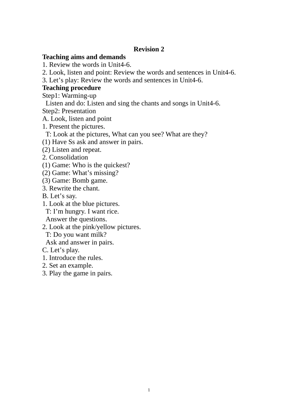 Revision2_第1页