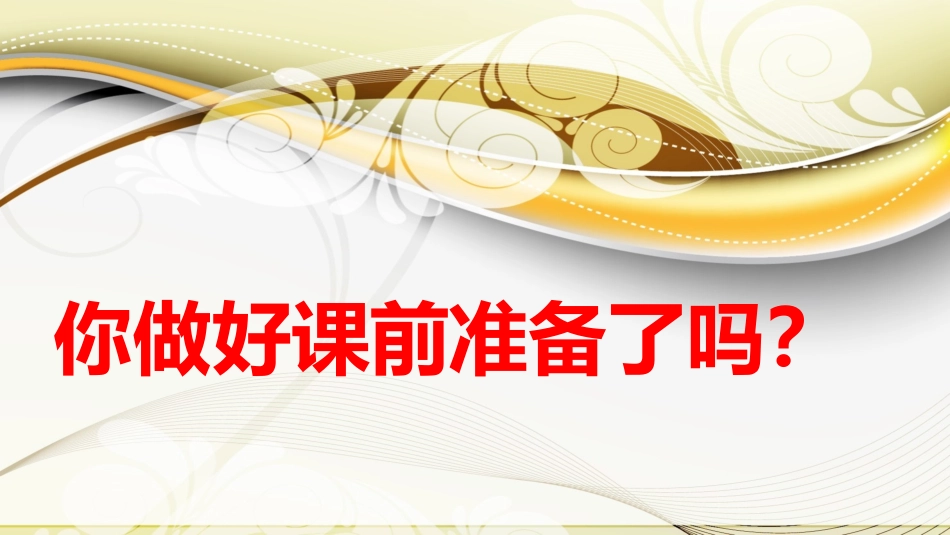 《意象乡愁——现代诗主题阅读》_第1页