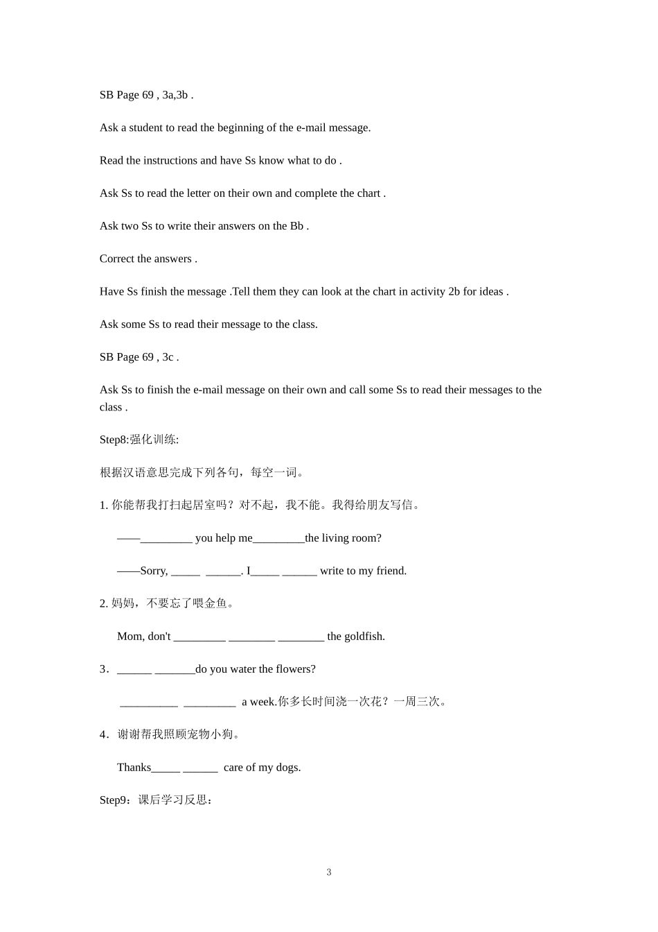 郑青云Unit11period3_第3页