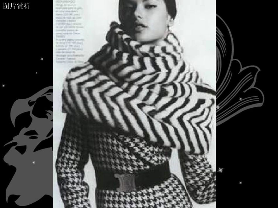 线描画中的黑白对比最后_第3页