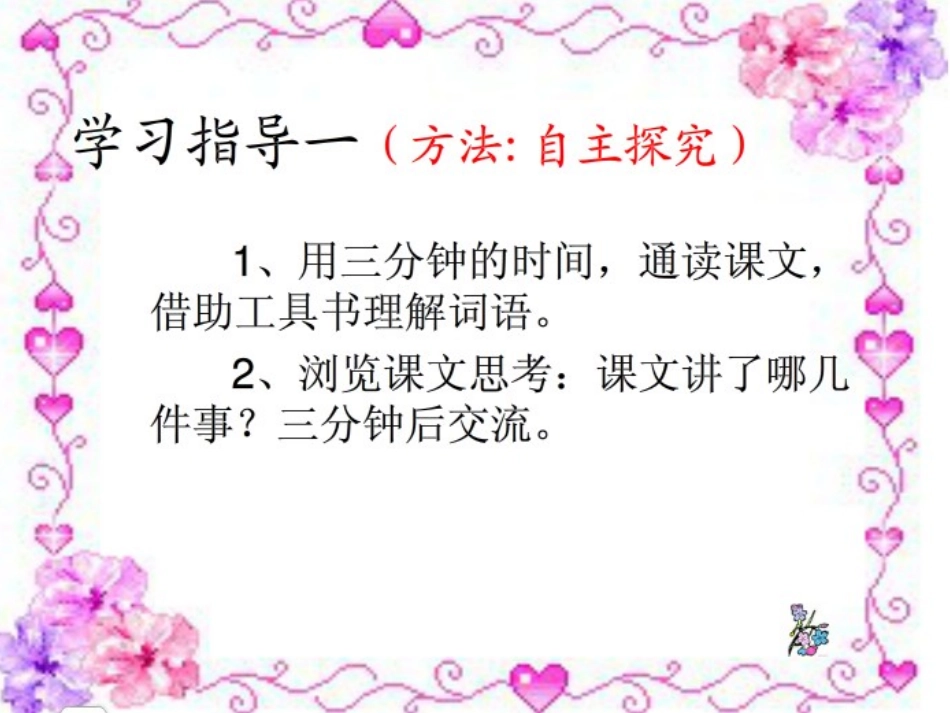 通往广场的路不止一条_第3页